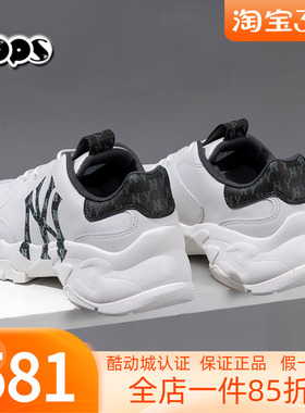 MLB情侣增高老爹鞋男女仿牛仔老花厚底休闲鞋3ASHBDM4N/SHBDM