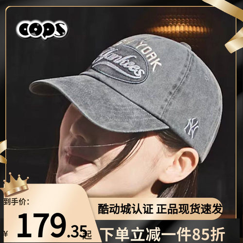 MLB男女同款复古学院风做旧复古刺绣棒球帽休闲帽鸭舌帽3ACPV165N