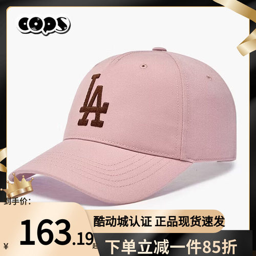 MLB情侣浅粉棒球帽防晒四季休闲