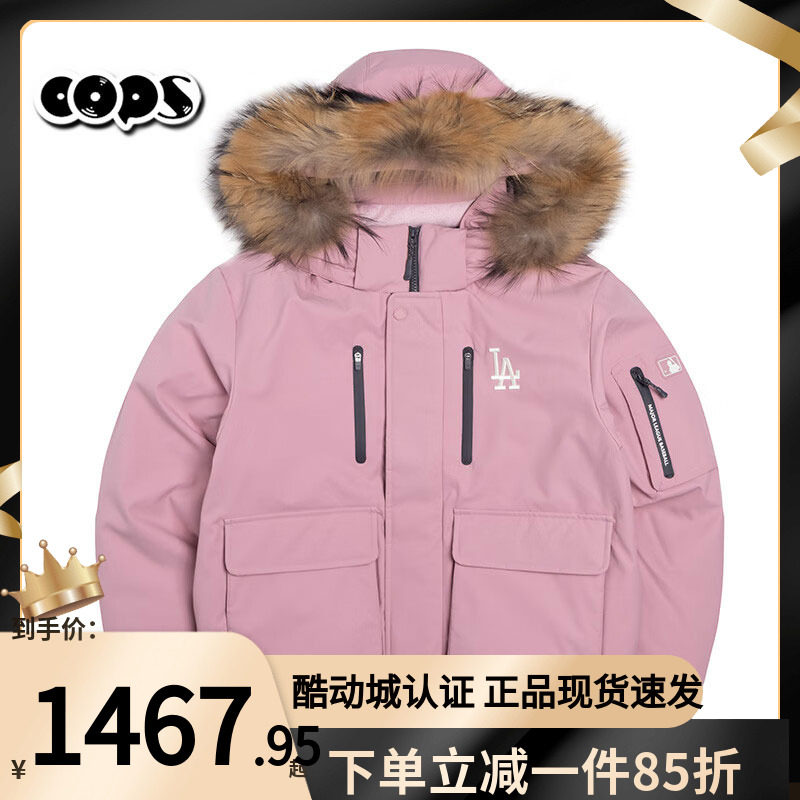 MLB男女休闲鹅绒羽绒服2025冬季少女粉色短款毛领派克服3ADJB4156