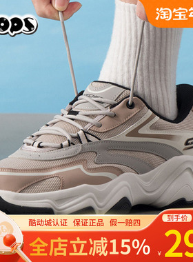 斯凯奇2025秋季新款男鞋时尚舒适休闲鞋健身训练鞋运动鞋118332