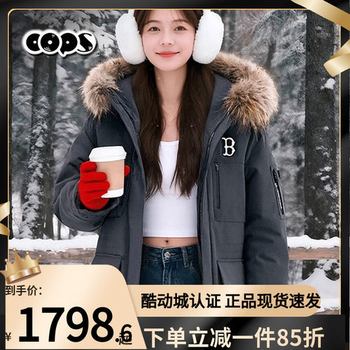 MLB灰色派克羽绒服男女防水工装毛领鹅绒冬季新款3ADJB0656-43CGS