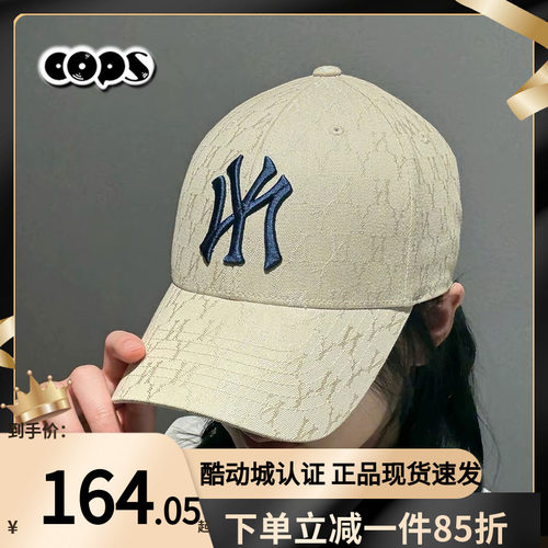 MLB专柜正品暗纹老花满标硬顶棒球帽休闲百搭显脸小帽子3ACPFC01N