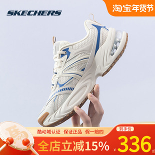 斯凯奇男鞋新款透气缓震运动鞋跑步鞋厚底老爹休闲鞋183199