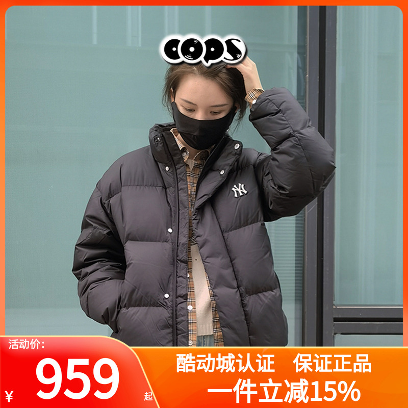 MLB男女款23加厚保暖立领羽绒服