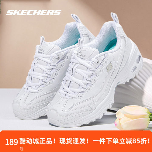 斯凯奇春季26新款白色女鞋运动鞋