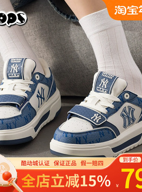 MLB男女鞋2025秋季新款老爹鞋厚底增高运动鞋学板鞋休闲3ASXP025N