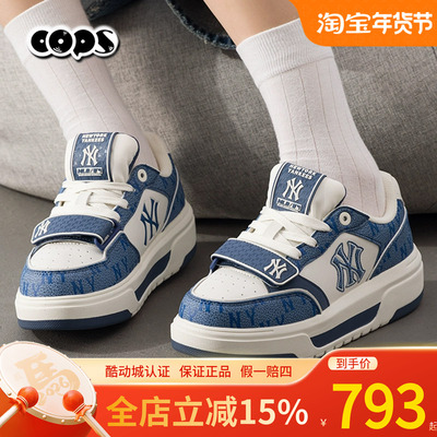 MLB男女鞋新款老爹鞋休闲板鞋