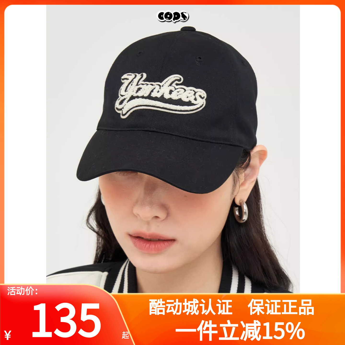 MLB男女复古字母学院风棒球帽