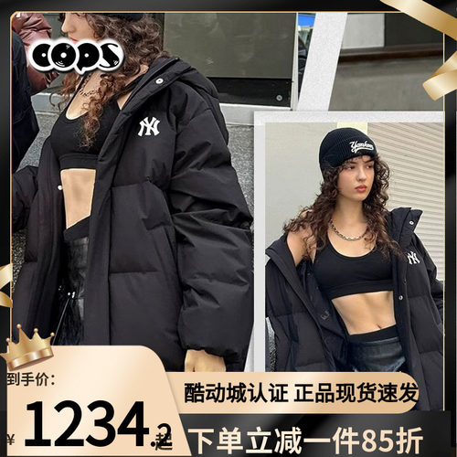 MLB情侣羽绒服男女NY连帽长款运动休闲鸭绒棉羽外套3ADJB1846