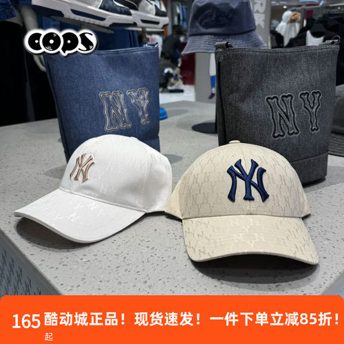 MLB老花帽子男帽女帽秋季新款棒球帽鸭舌帽运动帽遮阳帽3ACPFC01N