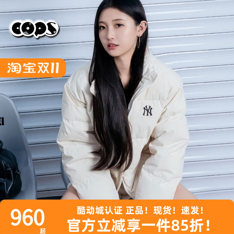 MLB张凌赫同款立领羽绒服