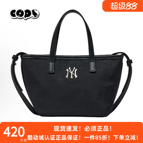 MLB黑色手提包单肩挎包托特包男女通用休闲简约通勤百搭3ACRVN16N