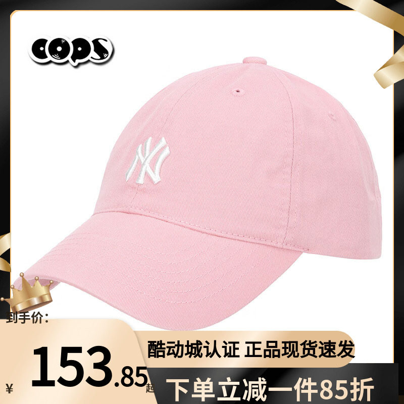 MLBNY小标软顶透气遮阳棒球帽图片