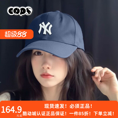 MLB棒球帽男女通用蓝色防晒鸭舌帽显脸小韩版百搭运动帽3ACP6601N