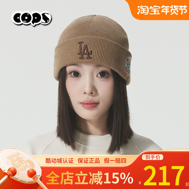 MLB帽子2025秋季新款男女同款针织帽毛线帽情侣款绒线帽3ABNV0556,运动包/户外包/配件,运动帽,淘宝优惠券,粉丝福利购,淘宝优惠卷