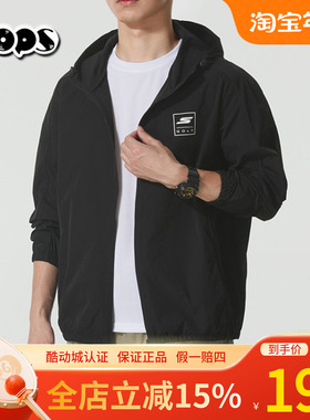 斯凯奇梭织外套男装2025秋季新款黑色连帽运动服休闲夹克P225U136