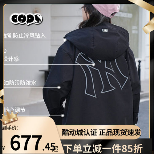 MLBNY老花连帽情侣冲锋衣