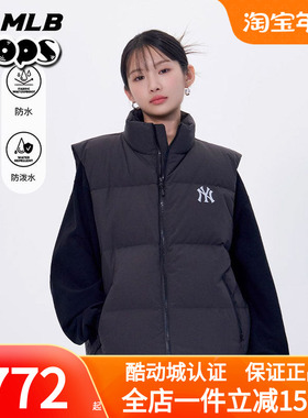 MLB立领外套男装女装情侣时尚防水防泼水羽绒马甲秋新款3ADVB0156