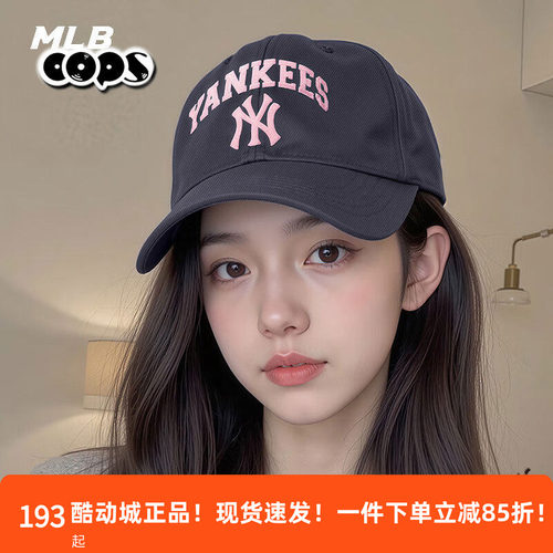 MLB帽子显脸小鸭舌帽男帽女帽休闲帽棒球帽运动帽遮阳帽3ACPV033N