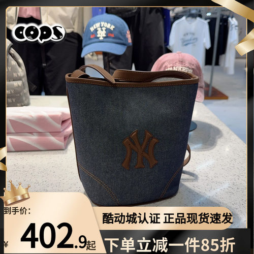 MLBNY牛仔复古情侣单肩水桶包