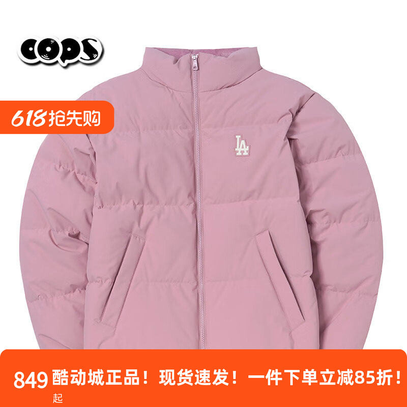 MLB短款羽绒服男女冬季运动服保暖立领夹克少女粉色外套3ADJB2056