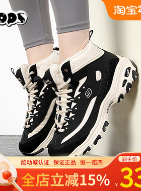 斯凯奇女鞋2025秋冬新款时尚高帮熊猫鞋加绒保暖休闲运动鞋167570