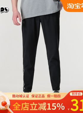 安德玛UA新款Storm男士裤子跑步健身黑色长裤休闲运动裤1365622