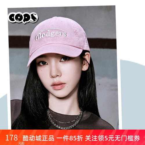 MLBKARINA明星同款少女粉色鸭舌帽休闲帽运动棒球帽百搭3ACPV315N