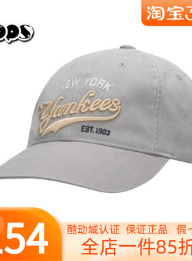 MLB灰色帽子男女童新款运动帽遮阳字母刺绣复古棒球帽7ACPVT15N