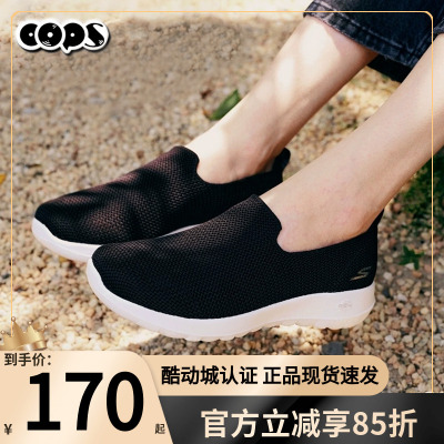 斯凯奇2025新款一脚蹬健步鞋