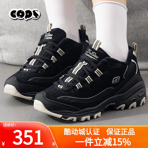 斯凯奇加绒女鞋保暖二棉鞋子