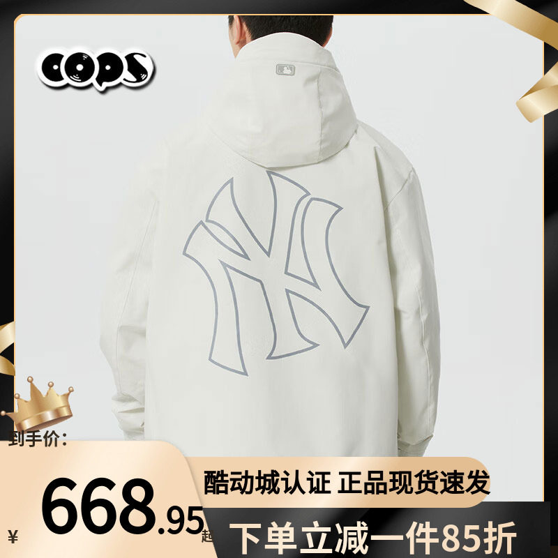 MLB奶白色冲锋衣男女夹克26新款NY大标防水休闲运动外套3AWJB0361