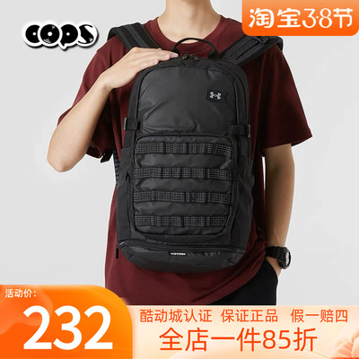 UA安德玛男女包双肩包户外训练包