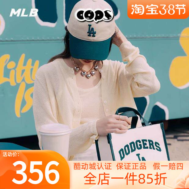 MLB单肩包男女同款运动休闲拎包学院风斜挎背包托特包3AORS083N