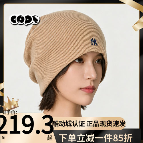 MLB运动帽男帽女帽冬季新款时尚休闲帽百搭绒线帽针织帽3ABNL0466