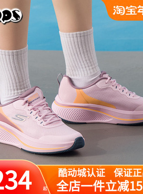 斯凯奇女鞋2025新款轻质缓震柔软舒适网布透气休闲跑步鞋129002