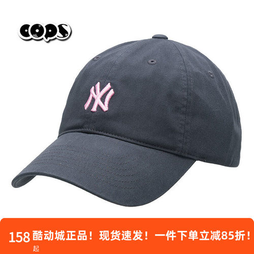 MLBNY小标刺绣棒球帽可调节休闲