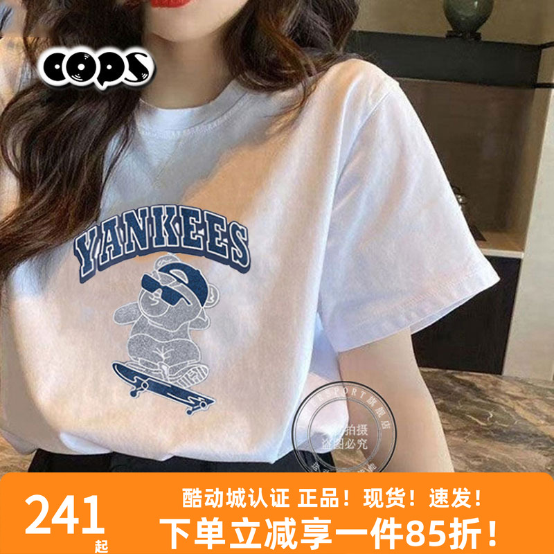 MLB情侣短袖男女24款NY小熊图案字母印花运动T恤3ATSE0343/TSE03
