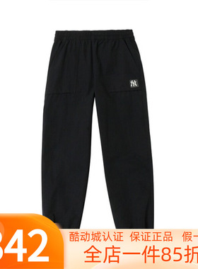 MLB情侣运动裤男女NY小标工装束脚裤休闲梭织长裤3AWPB0144/WPB01