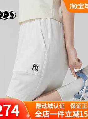 MLB白色短裤25新款男女NY小标情侣休闲针织运动五分裤3ASPB1153