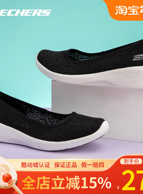 斯凯奇女鞋25新款蕾丝网面鞋透气一脚蹬穿脱健步鞋通勤鞋23758