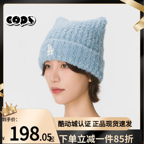 MLB绒线帽26秋冬新款男帽女帽时尚潮流针织帽休闲运动帽3ABNB1166
