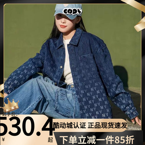 MLB牛仔外套男女NY满标渐变衬衫