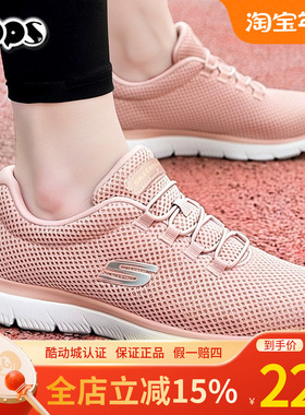 斯凯奇女鞋2025夏季新款一脚蹬穿脱运动鞋透气网面鞋休闲鞋12985