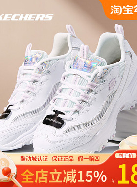 斯凯奇女鞋夏季新款运动鞋女款休闲鞋子透气小白鞋熊猫鞋66666200