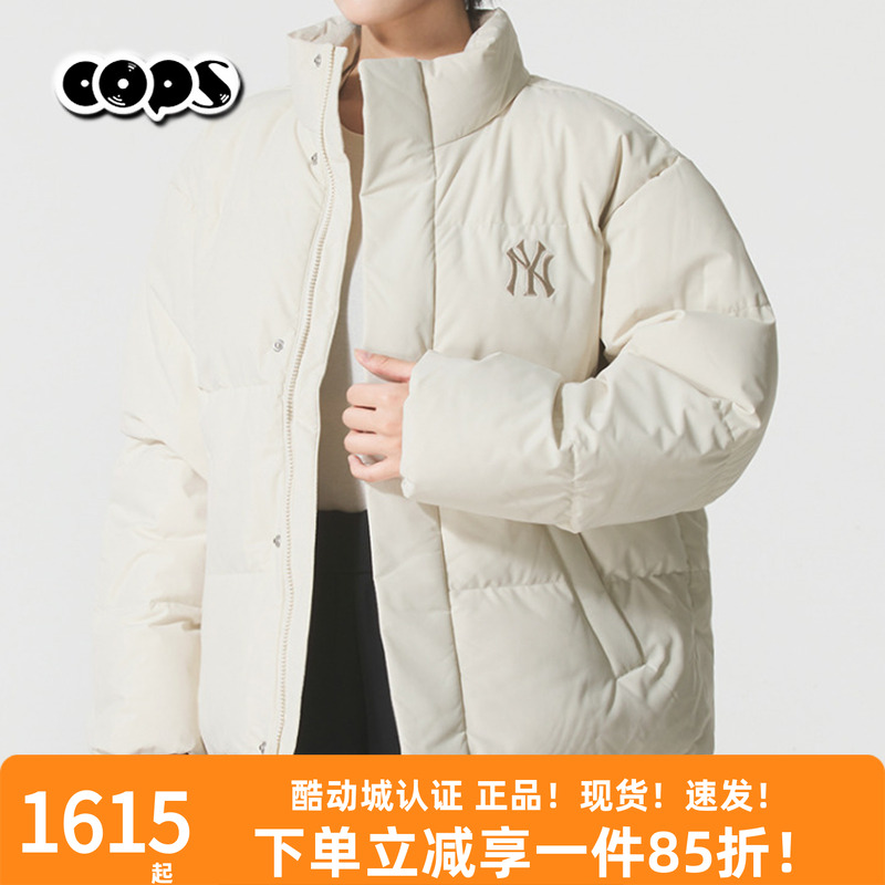 MLB防水老花羽绒服25冬季新款男女短款米白色立领鹅绒服3ADJM1256