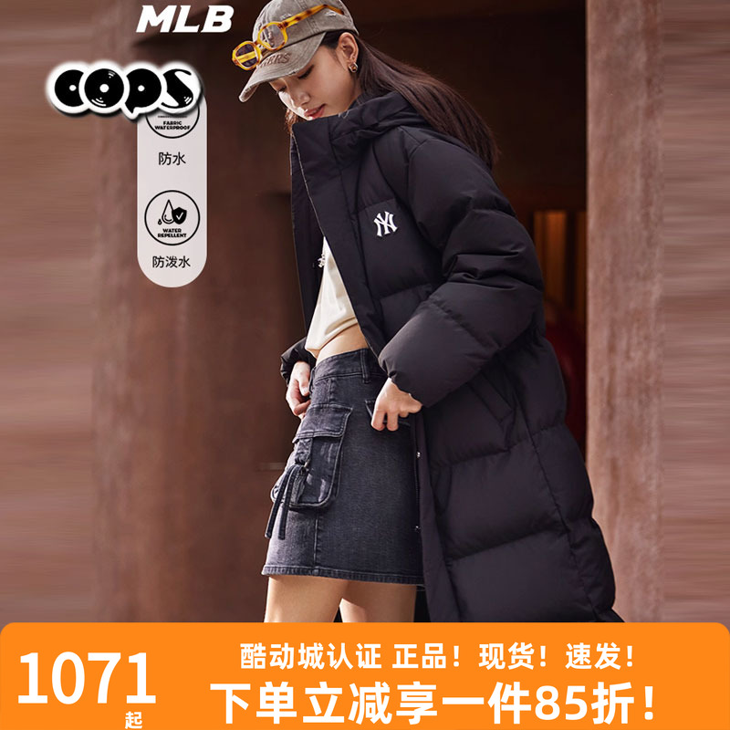 MLB长款过膝羽绒服男女防水黑色连帽保暖外套25冬季新款3ADJB2356