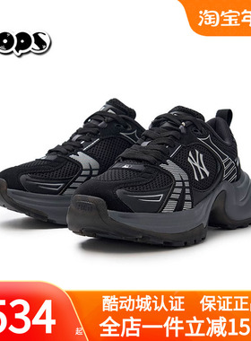 MLB黑色女鞋时尚老爹鞋网面拼接厚底增高休闲鞋25春季新款SHW04