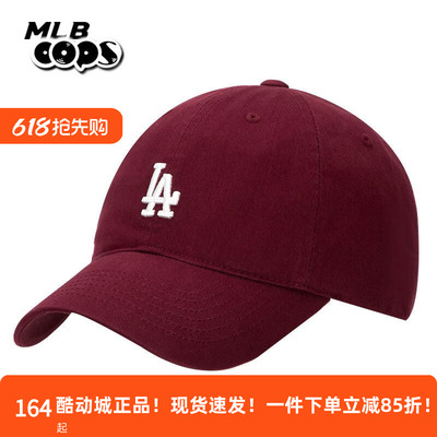 MLB红色帽子鸭舌帽男帽女帽休闲帽棒球帽运动帽遮阳帽3ACP7701N